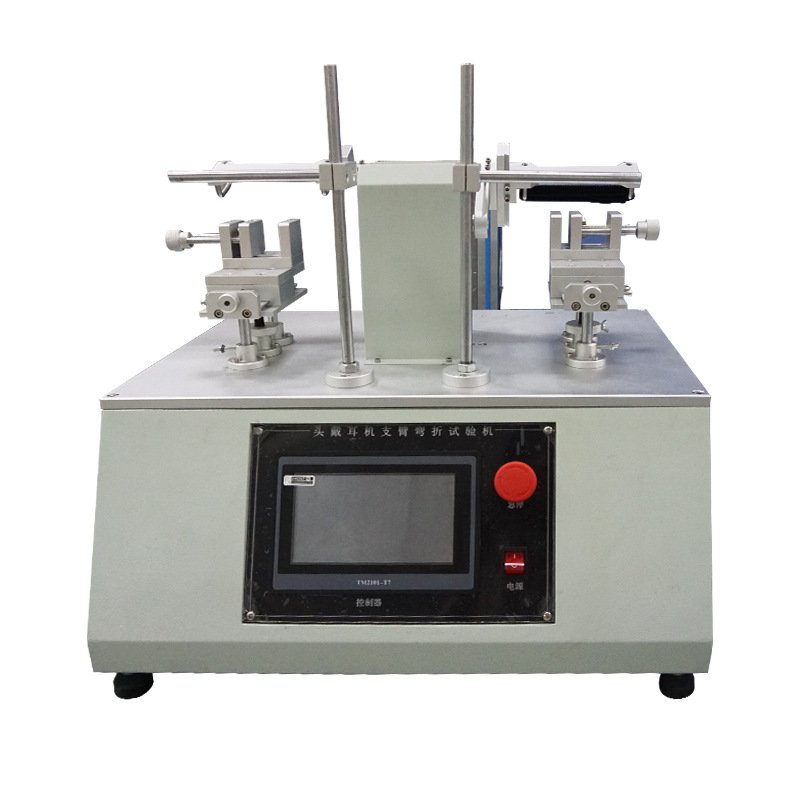 藍牙耳機支臂試驗機