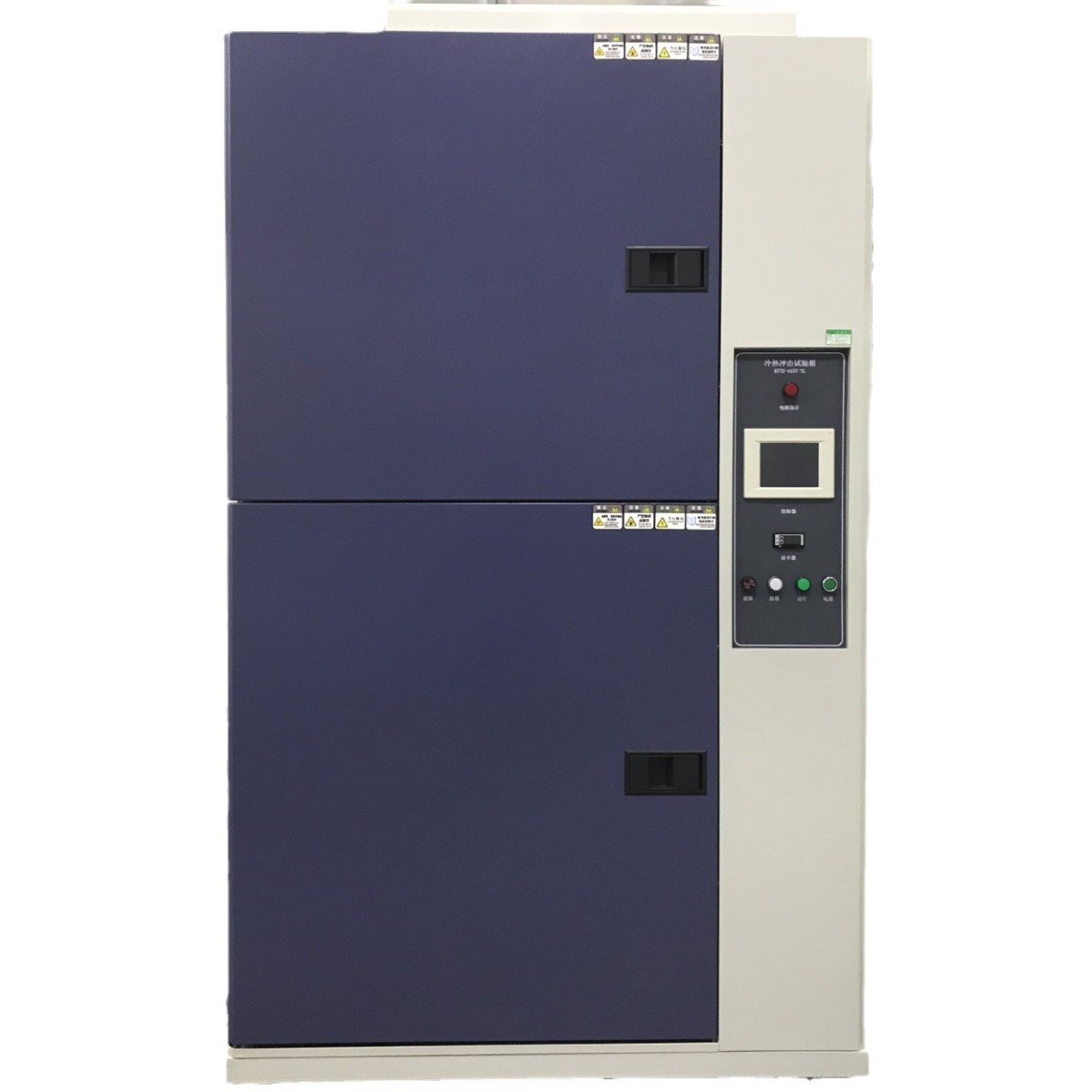 冷熱沖擊試驗機(jī)