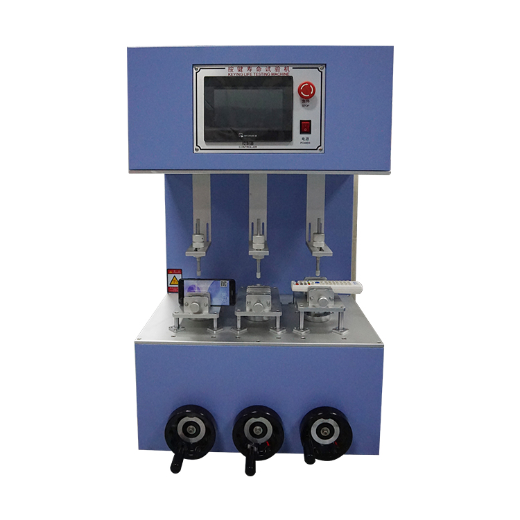 多工位按鍵壽命試驗(yàn)機(jī)