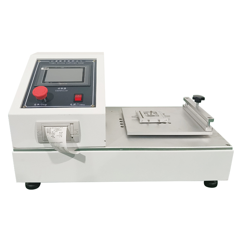 摩擦系數(shù)測試儀