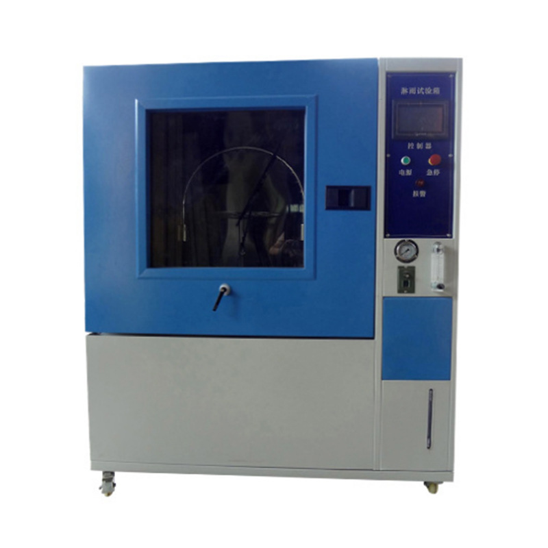 淋雨試驗機(jī)