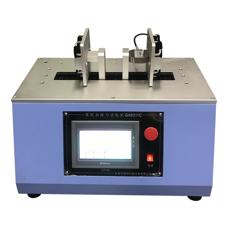 觸摸屏頭戴耳機夾持力試驗機