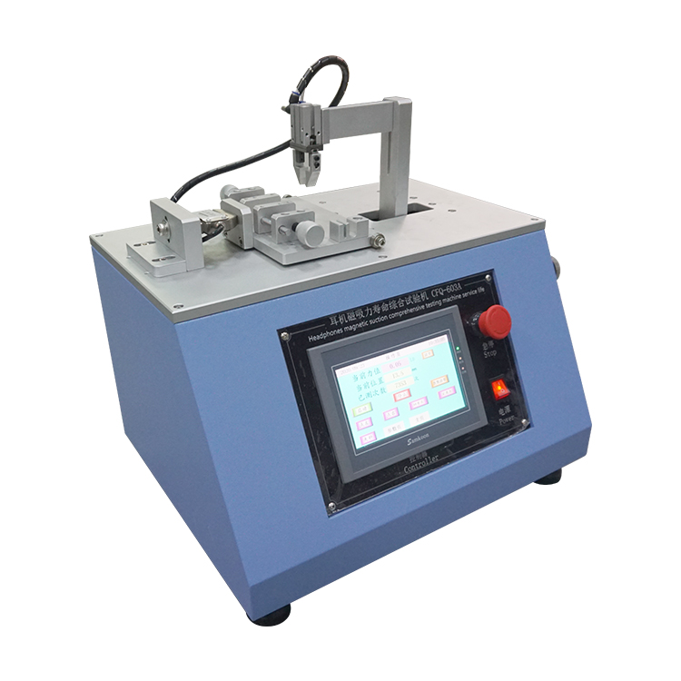 觸摸屏耳機磁吸力壽命綜合試驗機