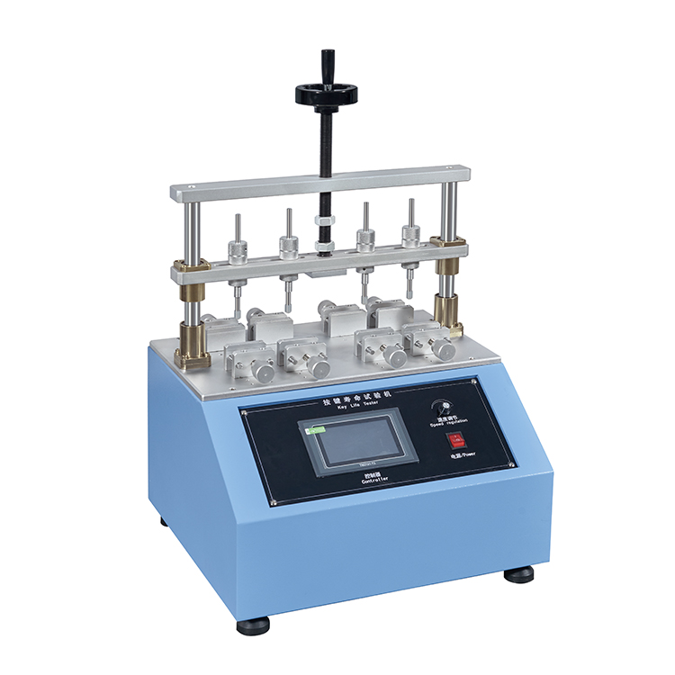 四工位按鍵壽命試驗(yàn)機(jī)