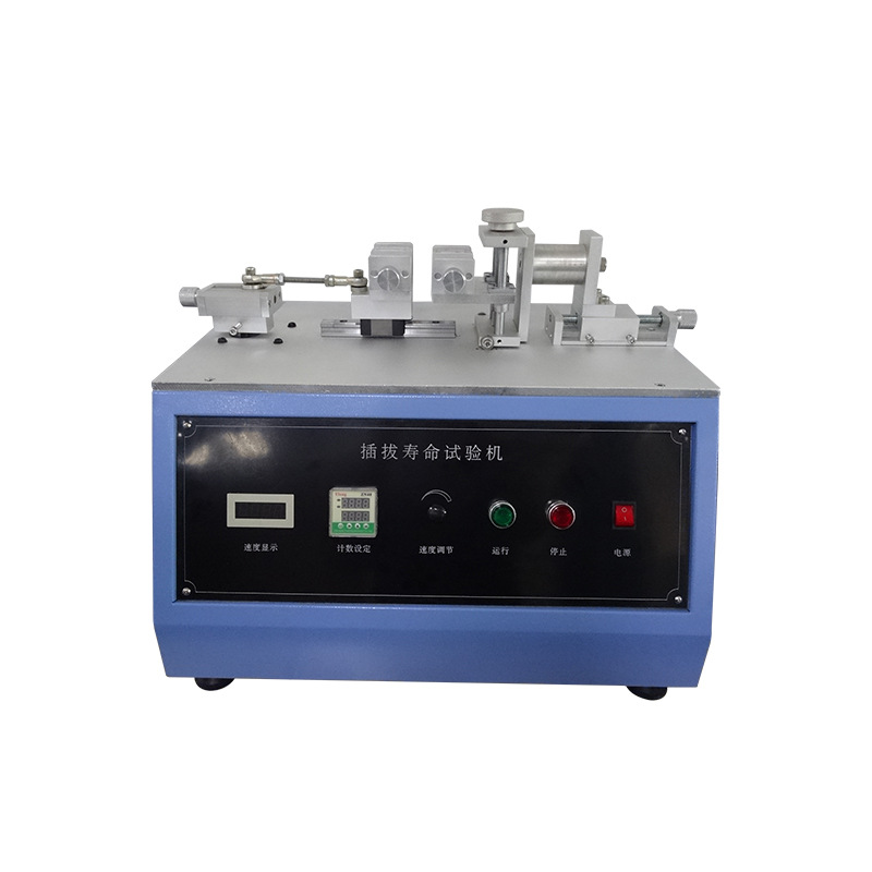 臥式插拔力試驗機